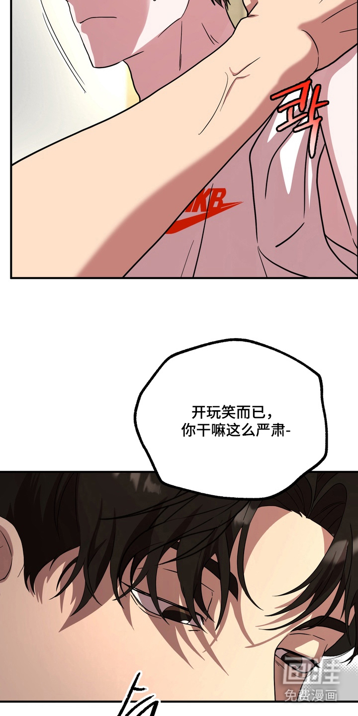 第6话10