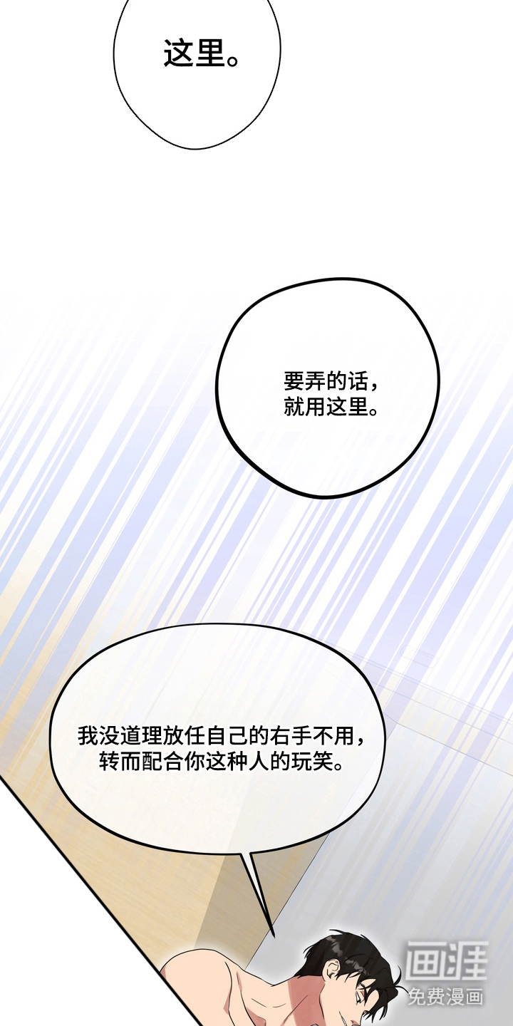 第6话12