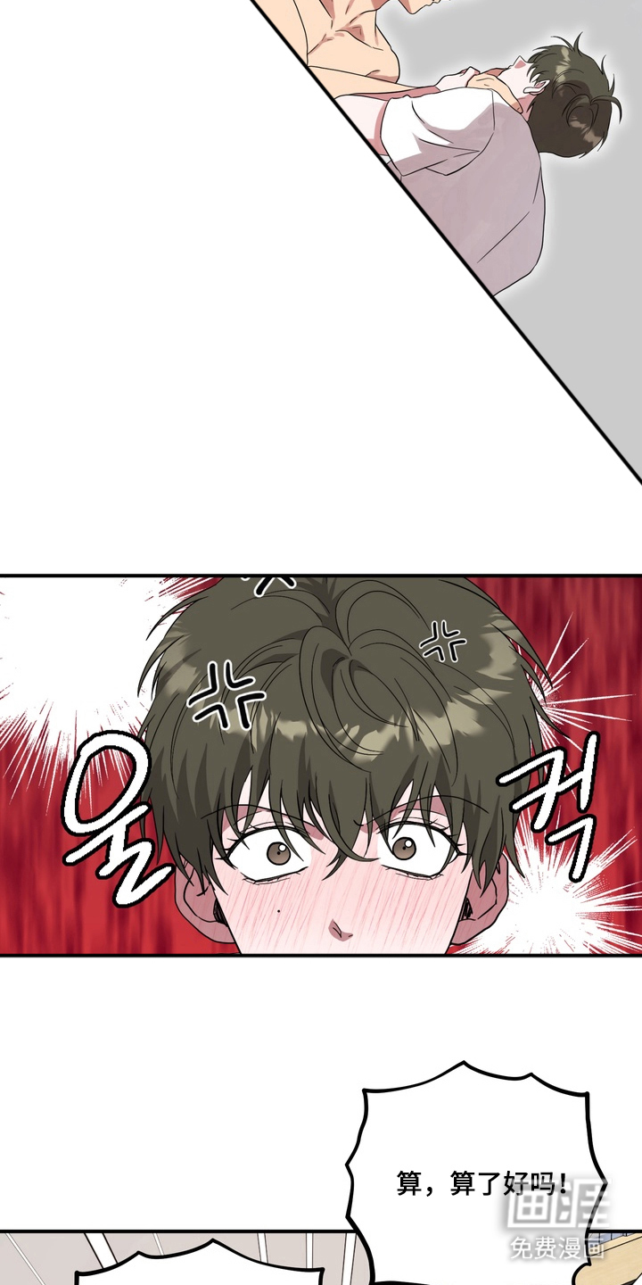 第6话13