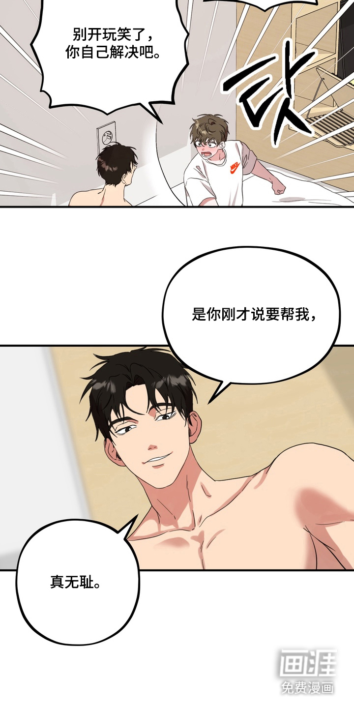 第6话14