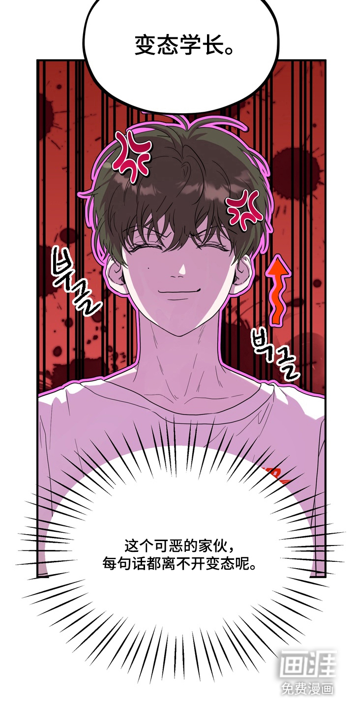 第6话19