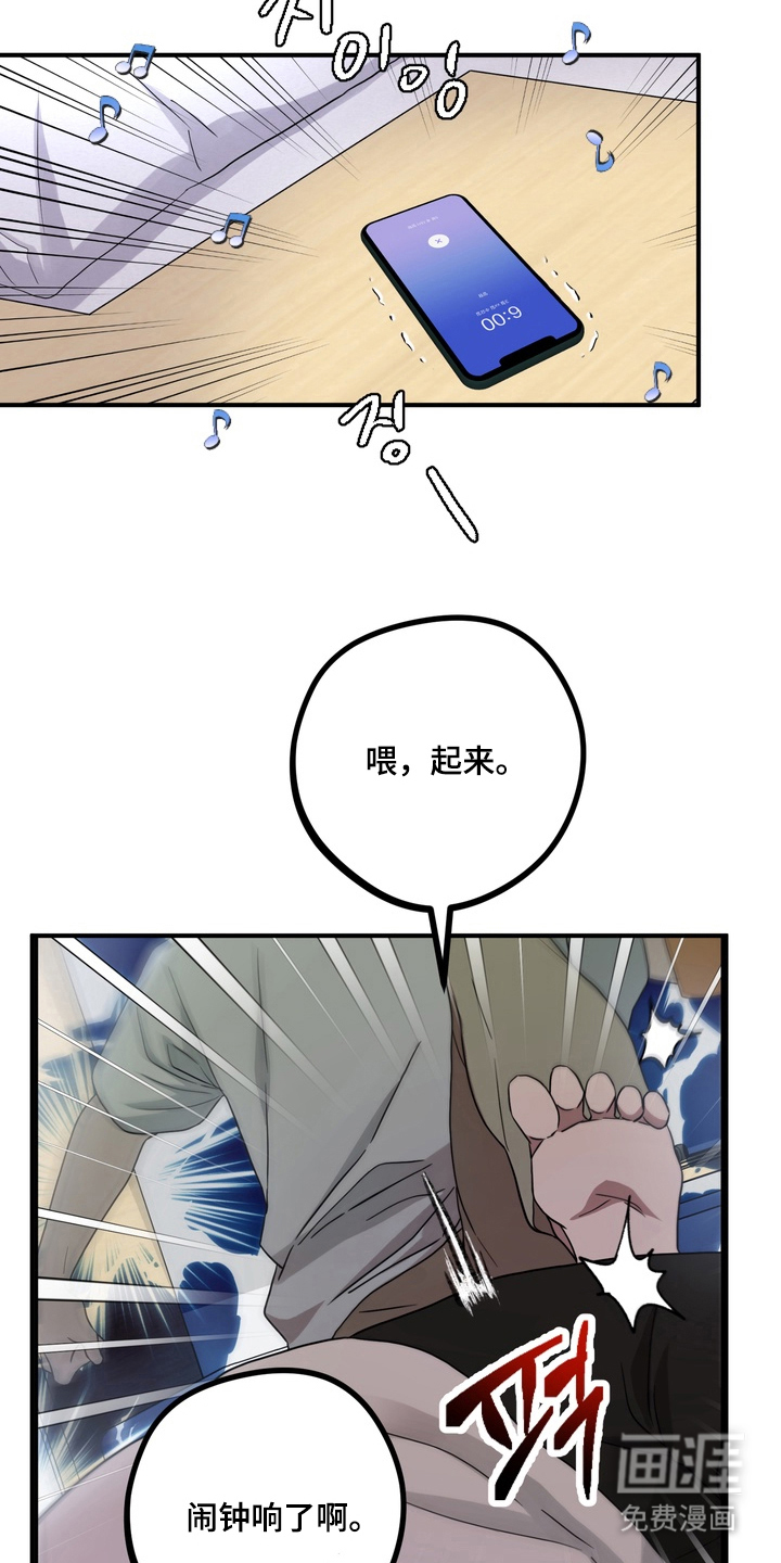 第6话21