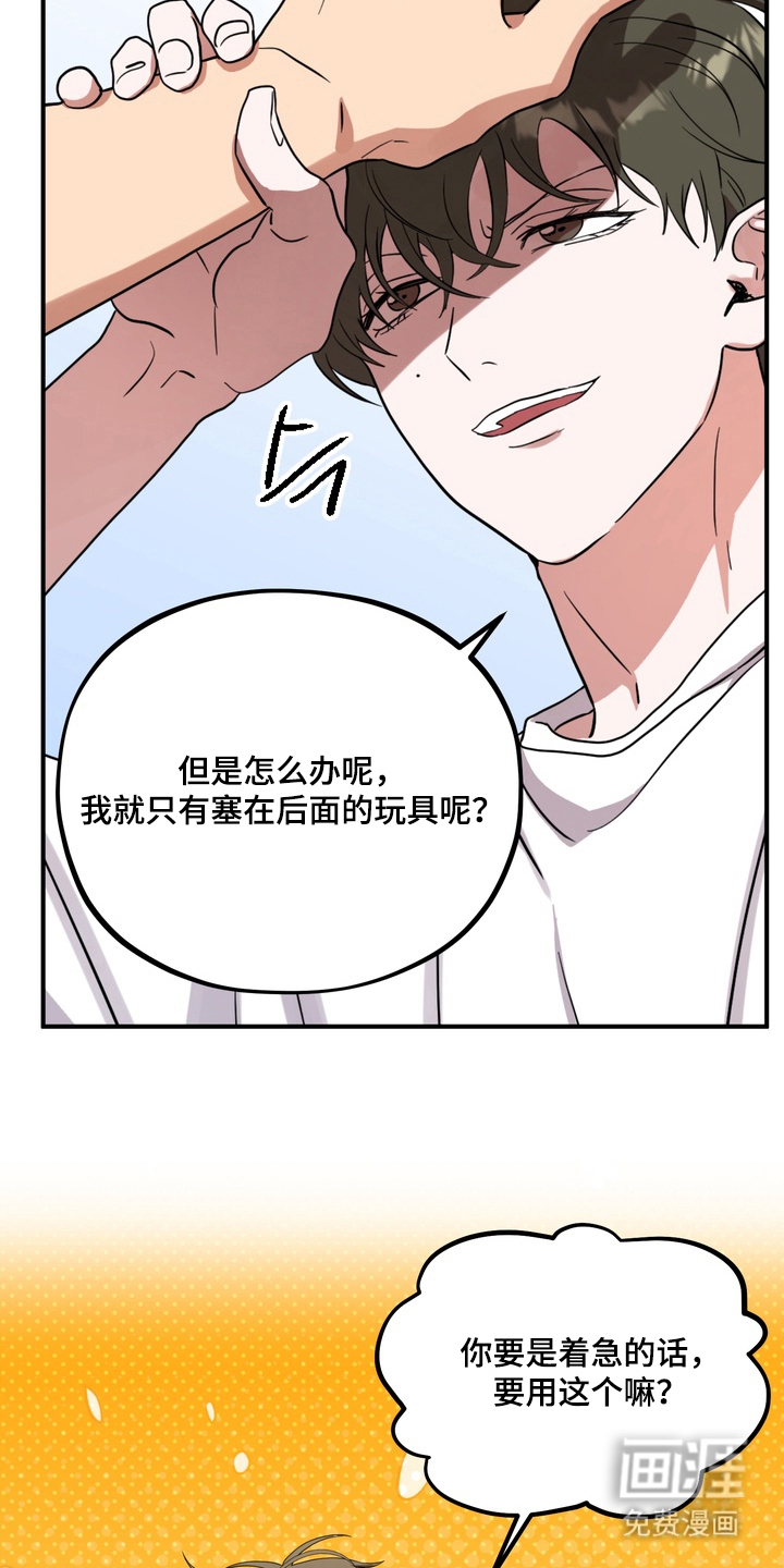 第6话3
