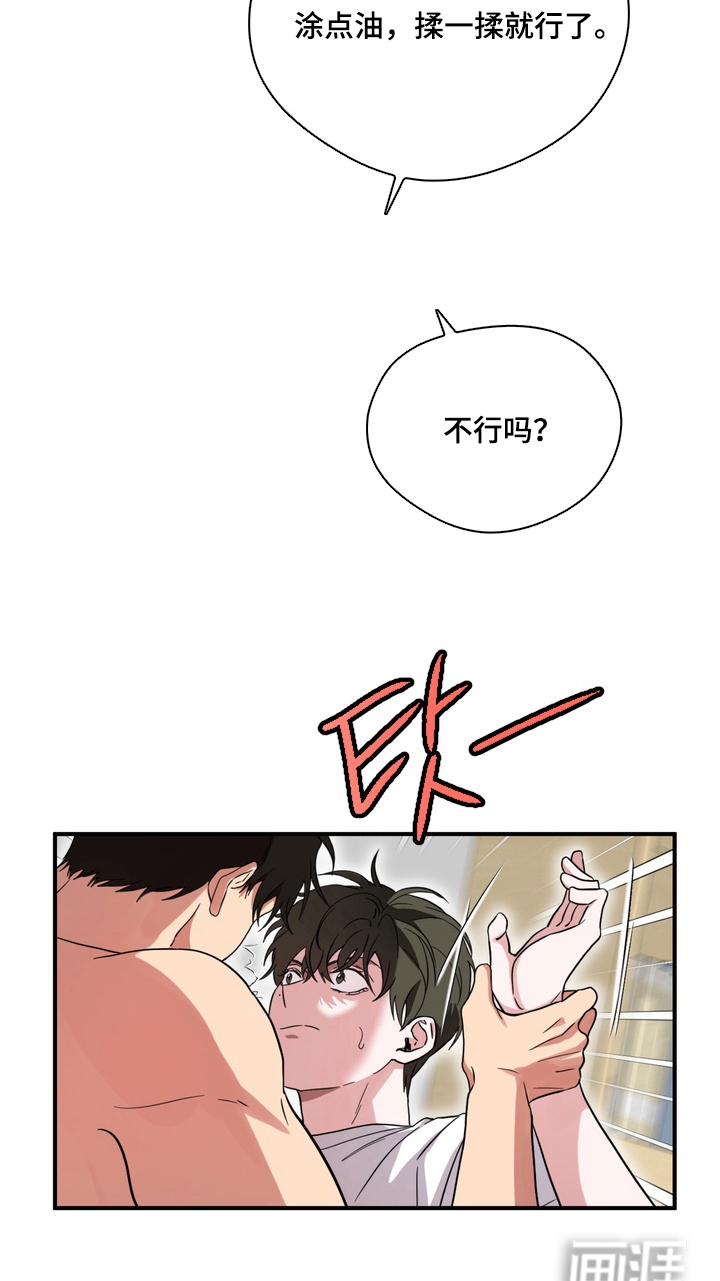 第6话7