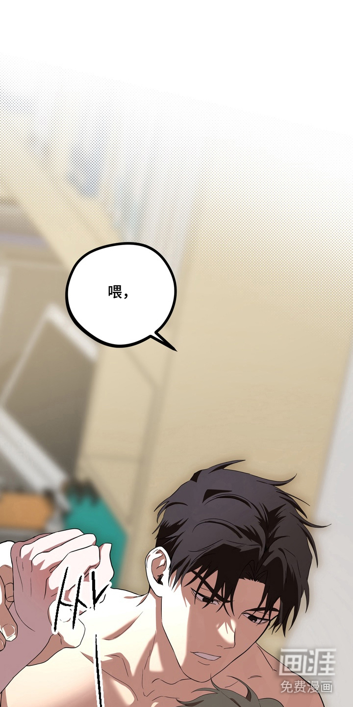 第6话8