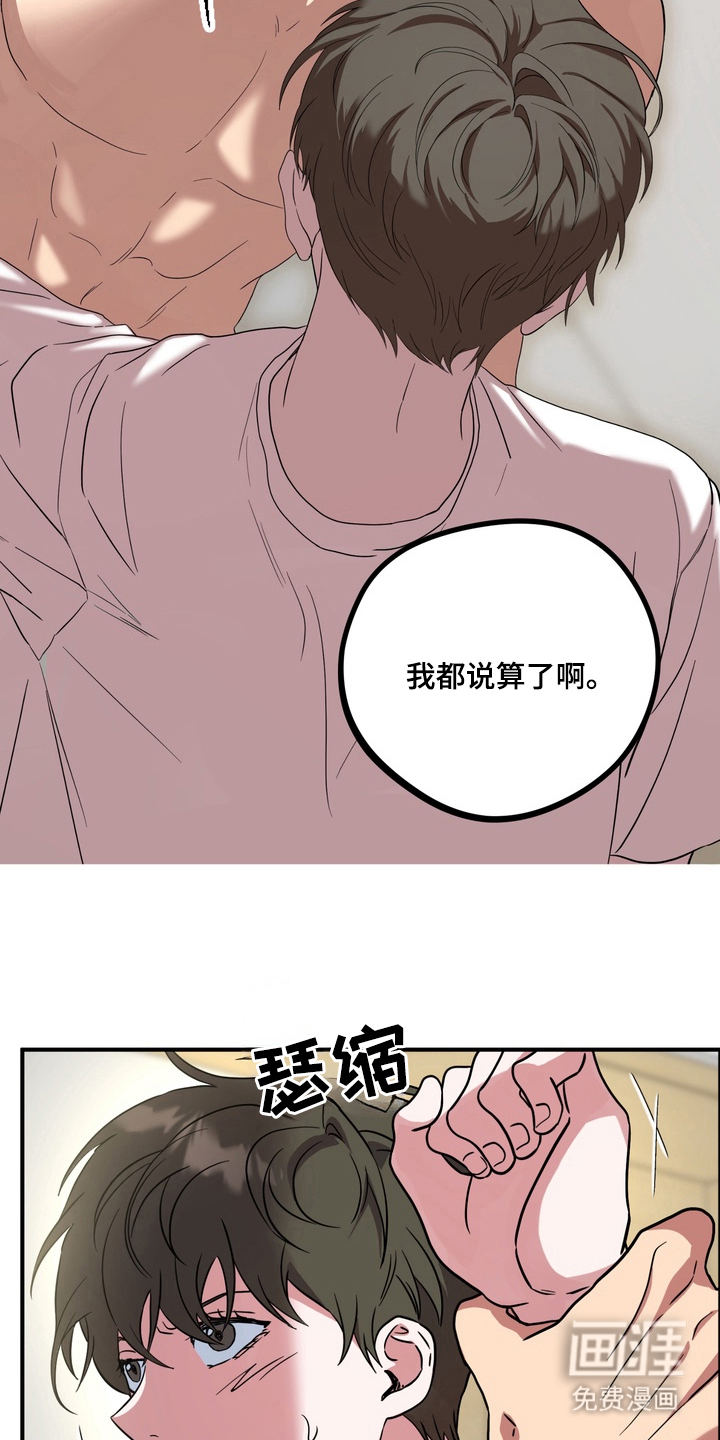 第6话9
