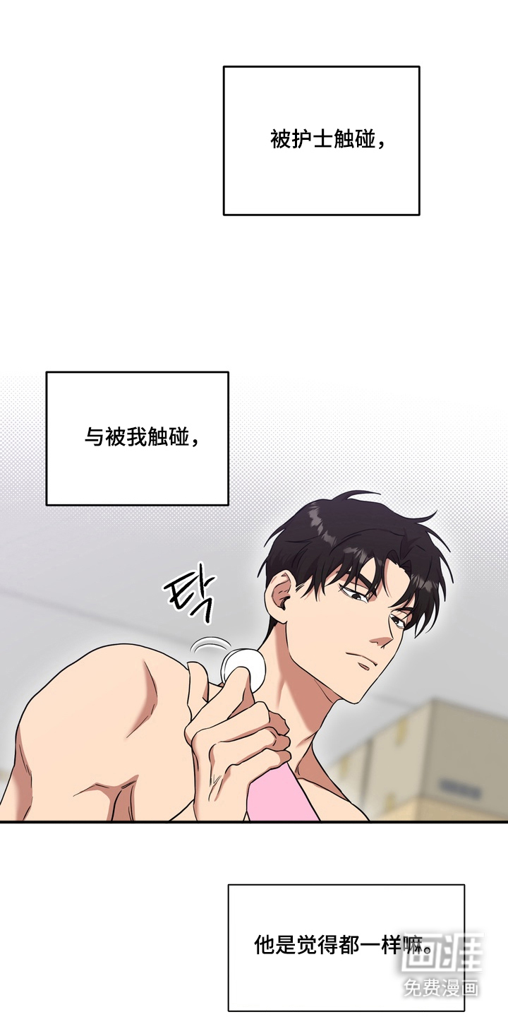 第5话0