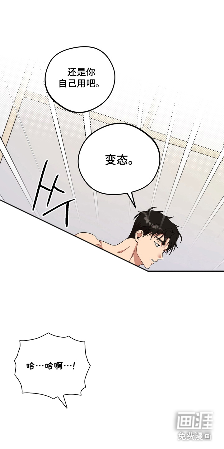 第5话10