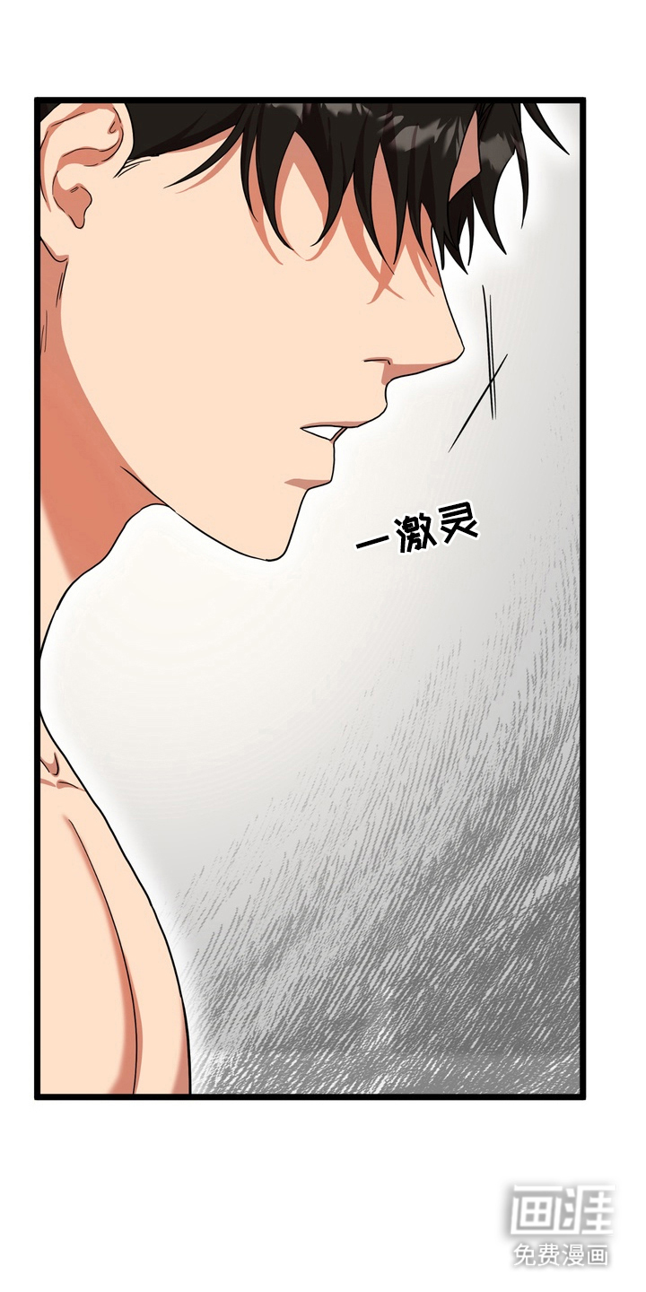 第5话11