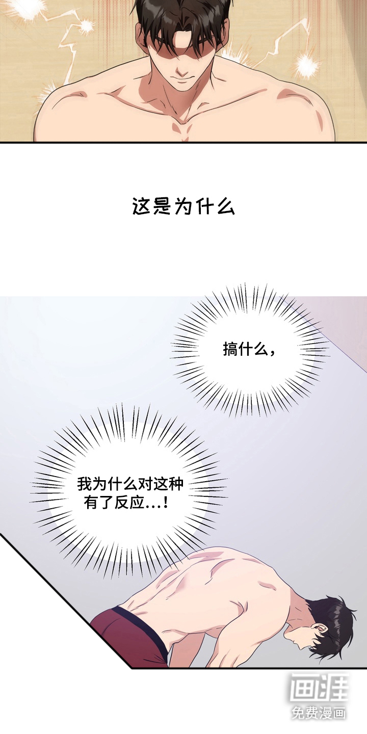 第5话13