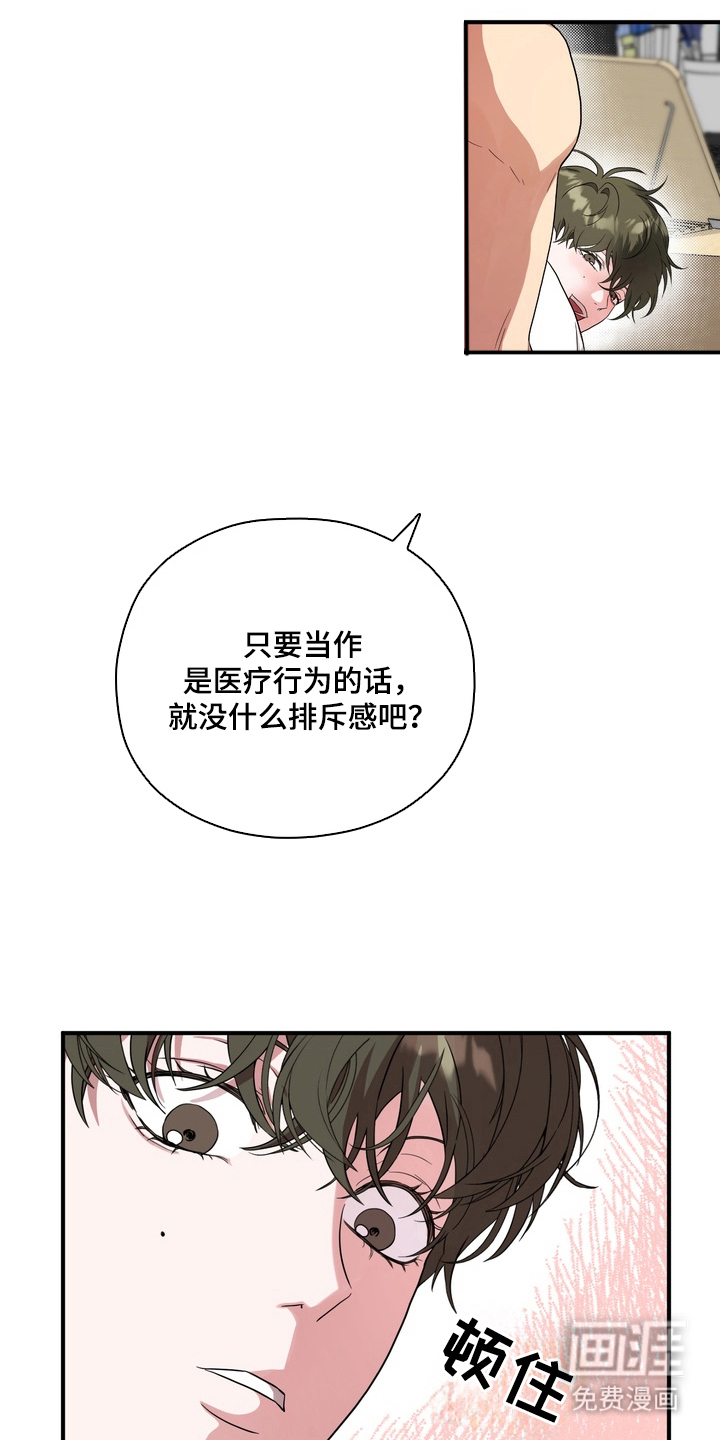 第5话15