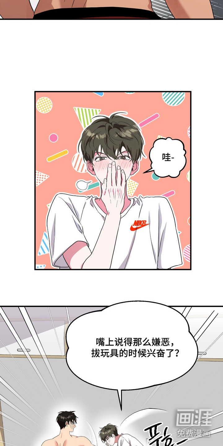 第5话17