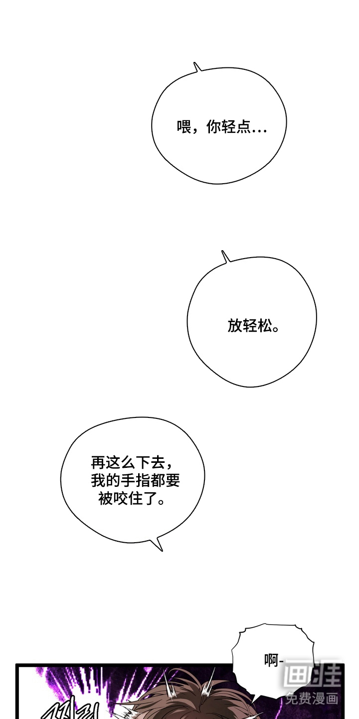 第5话4