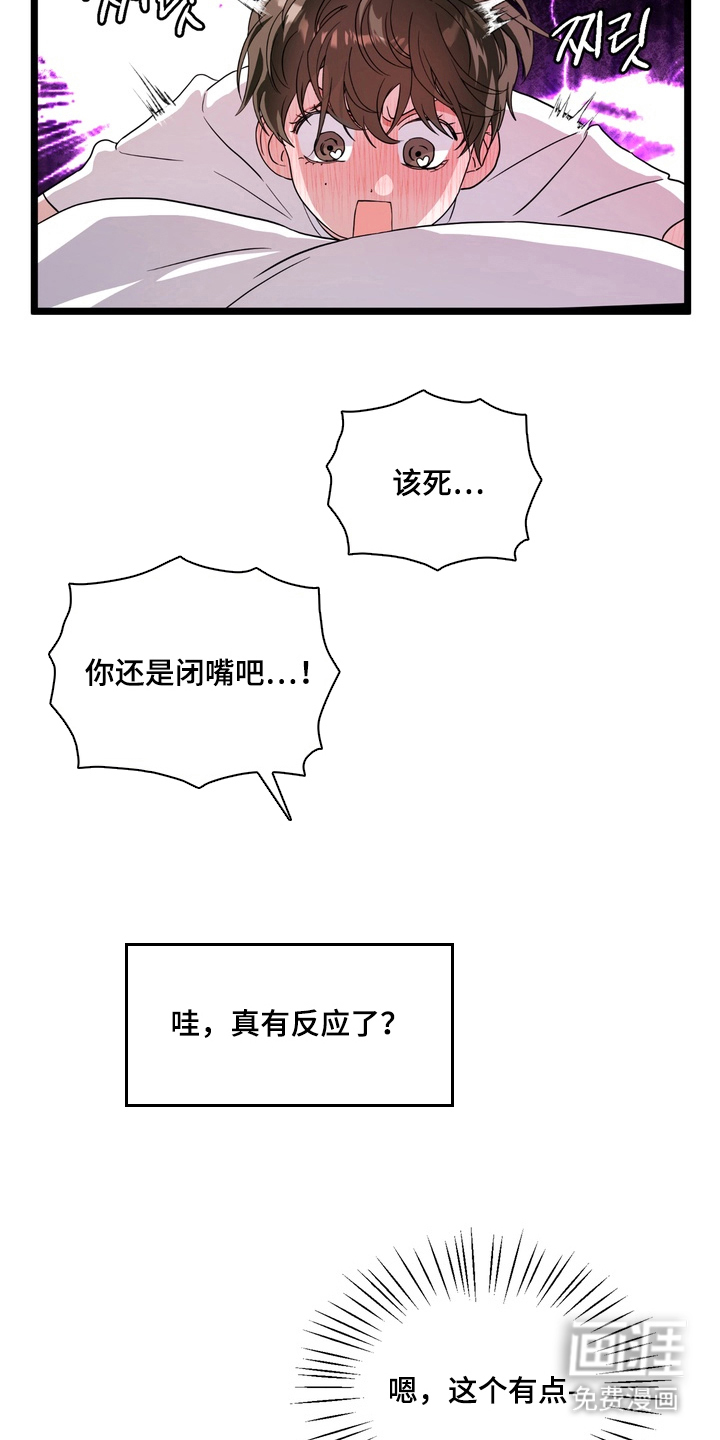 第5话5