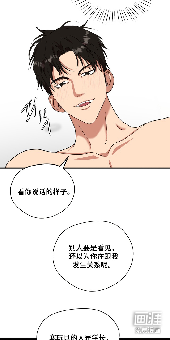 第5话6