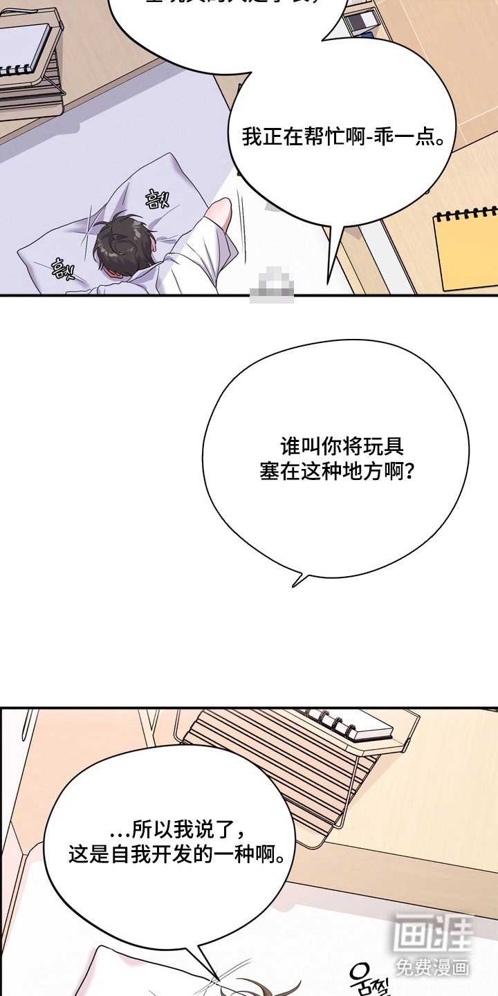 第5话7