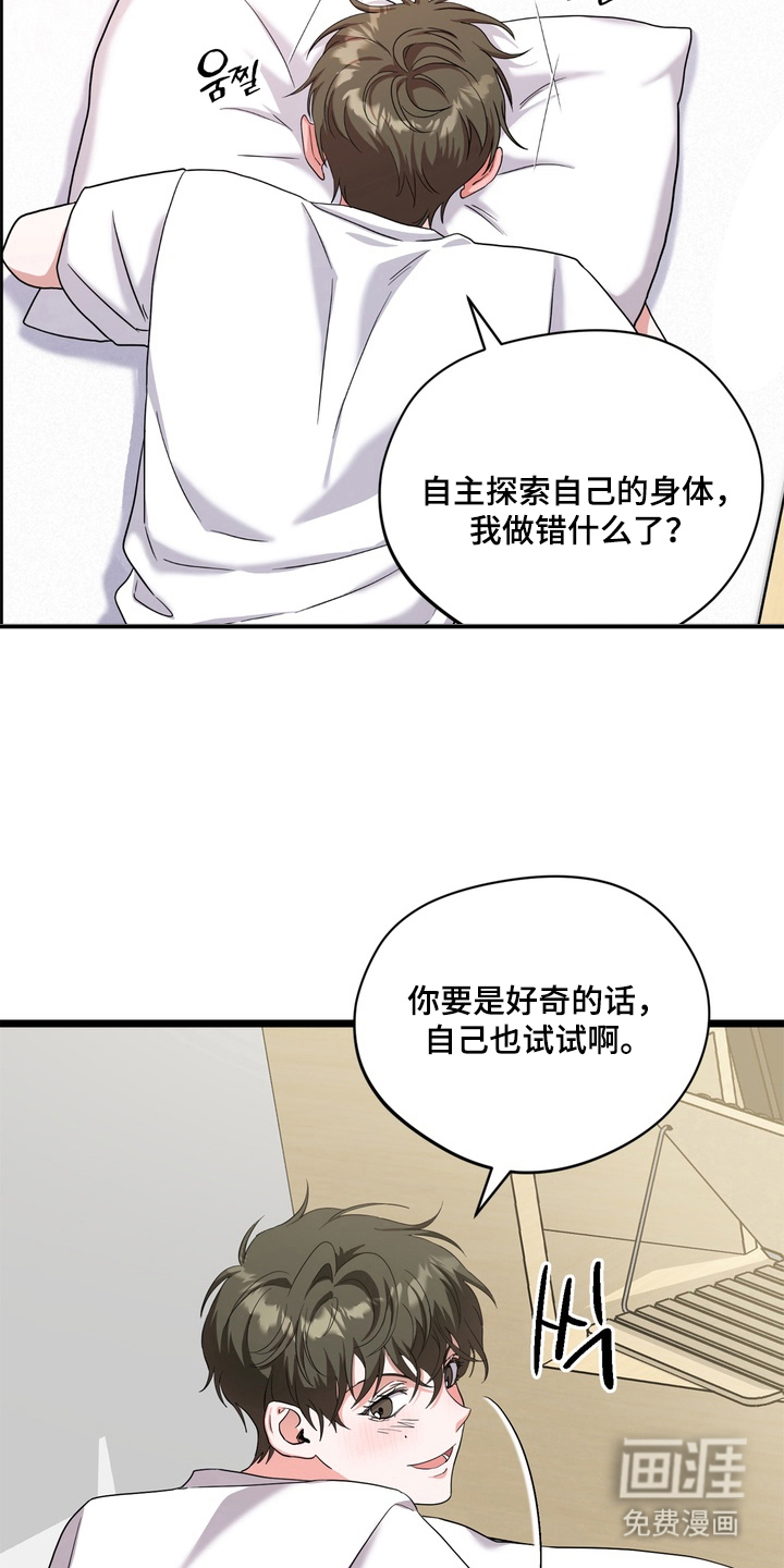 第5话8