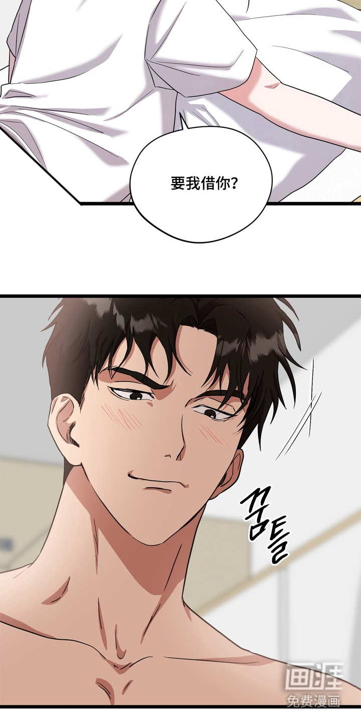 第5话9