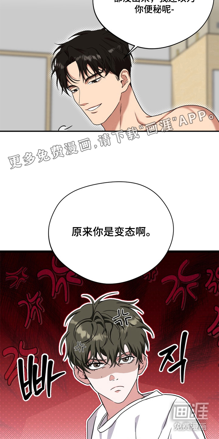 第4话1