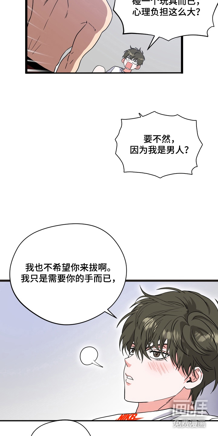 第4话10