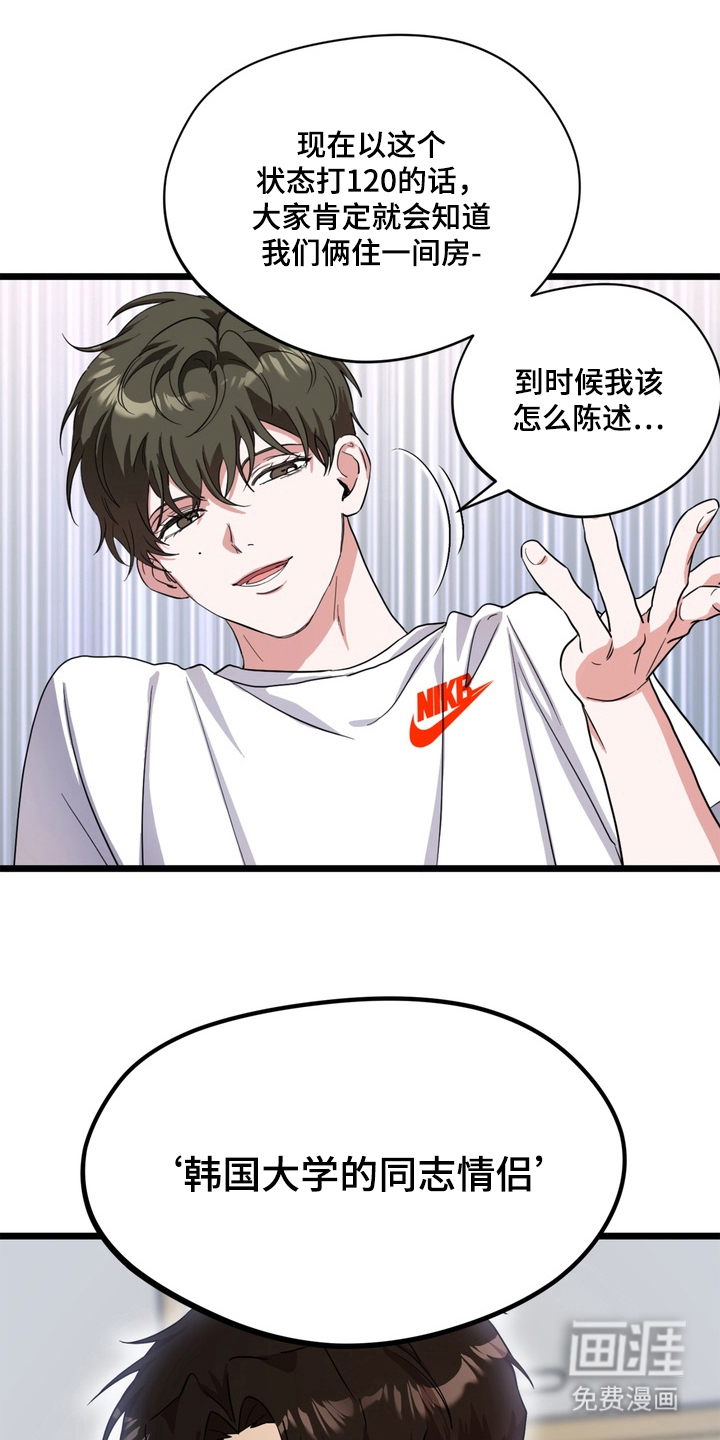 第4话12