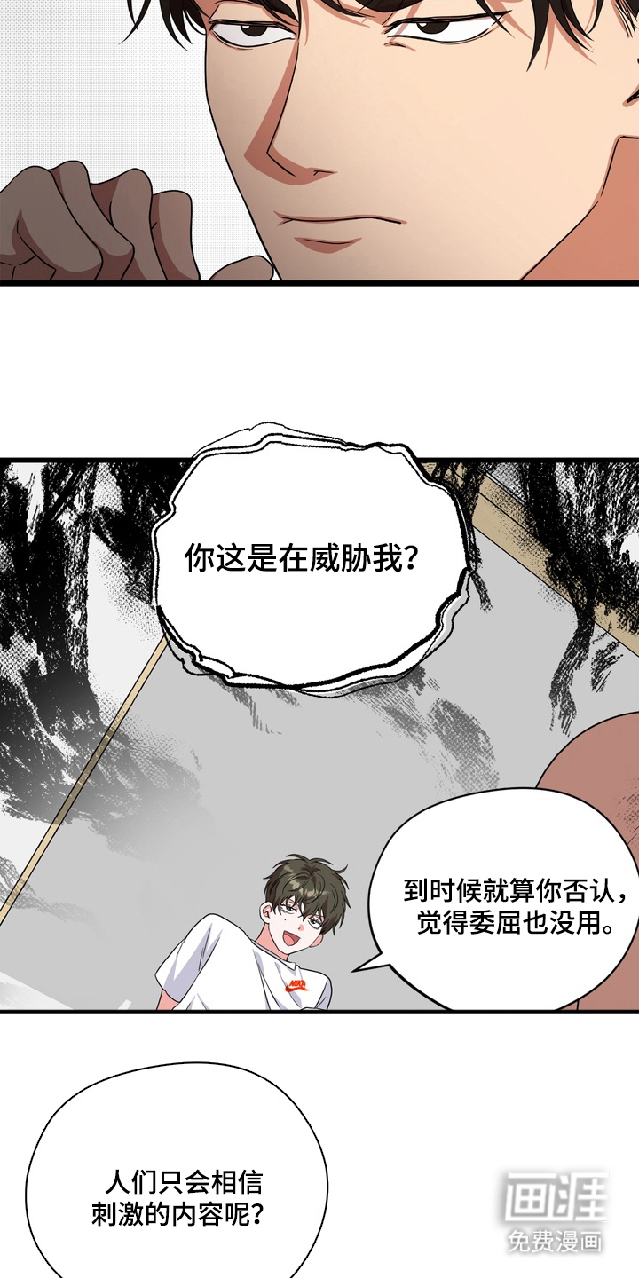 第4话14