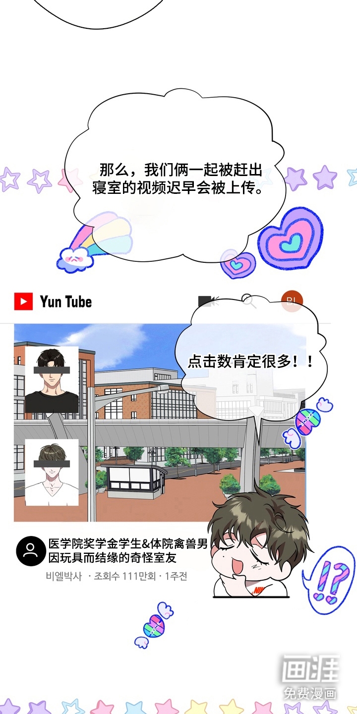 第4话15