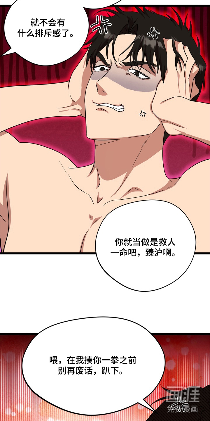 第4话17