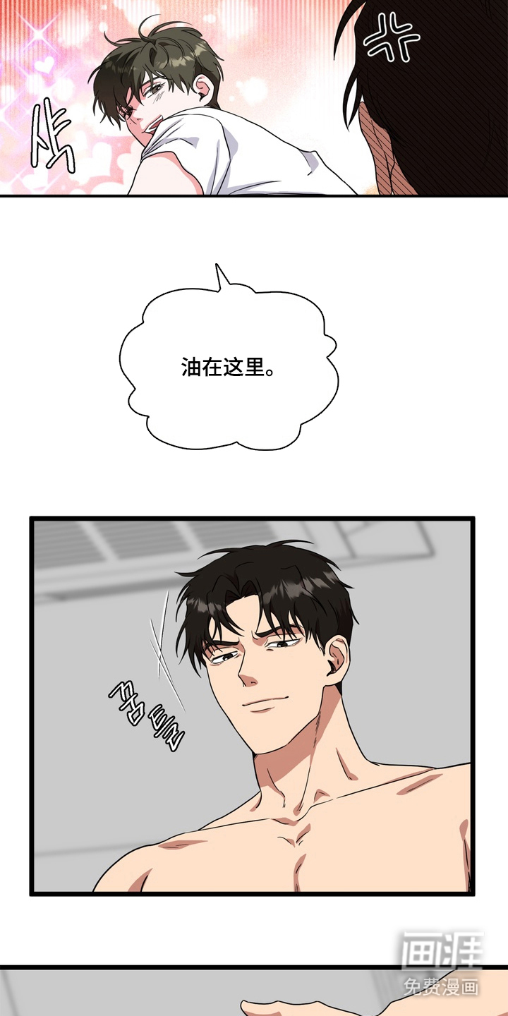 第4话18