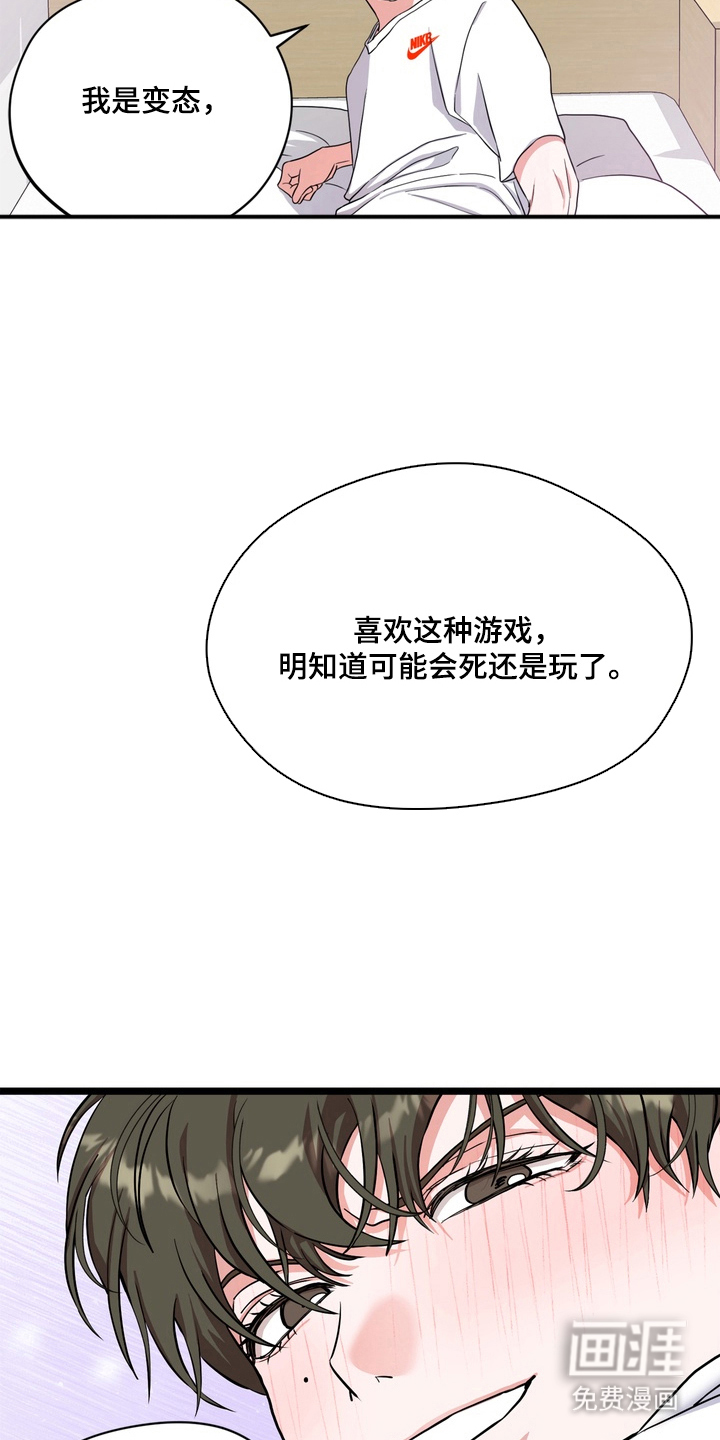 第4话3