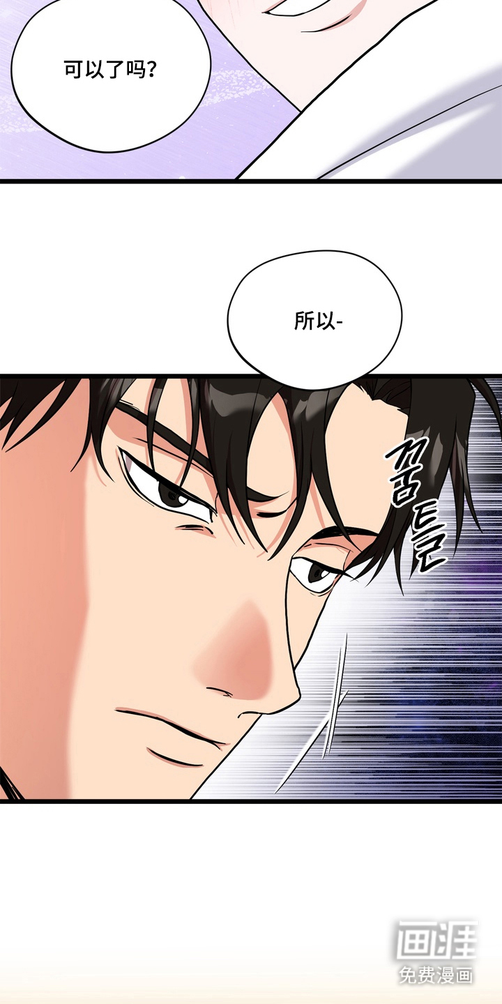 第4话4