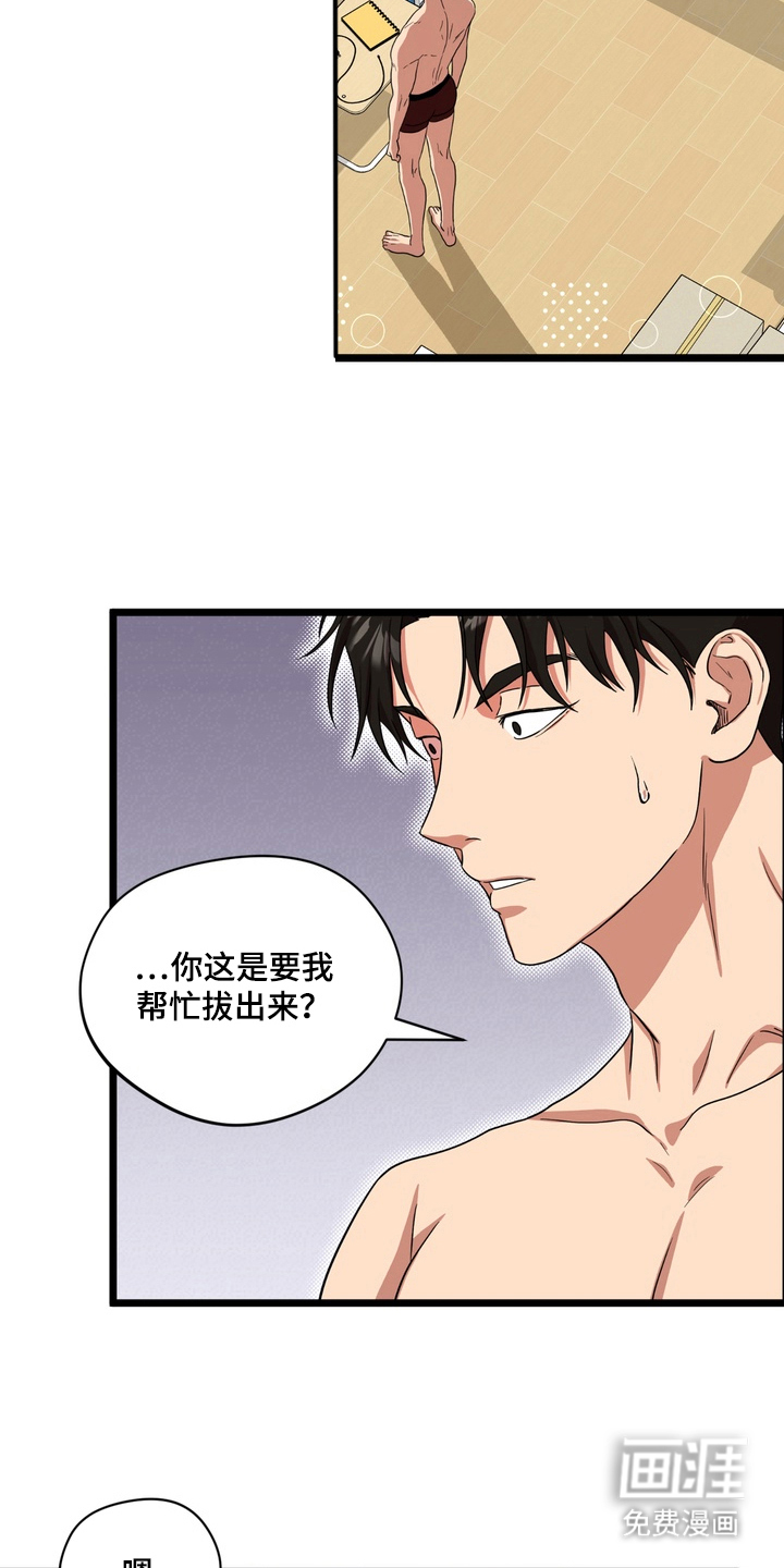 第4话6