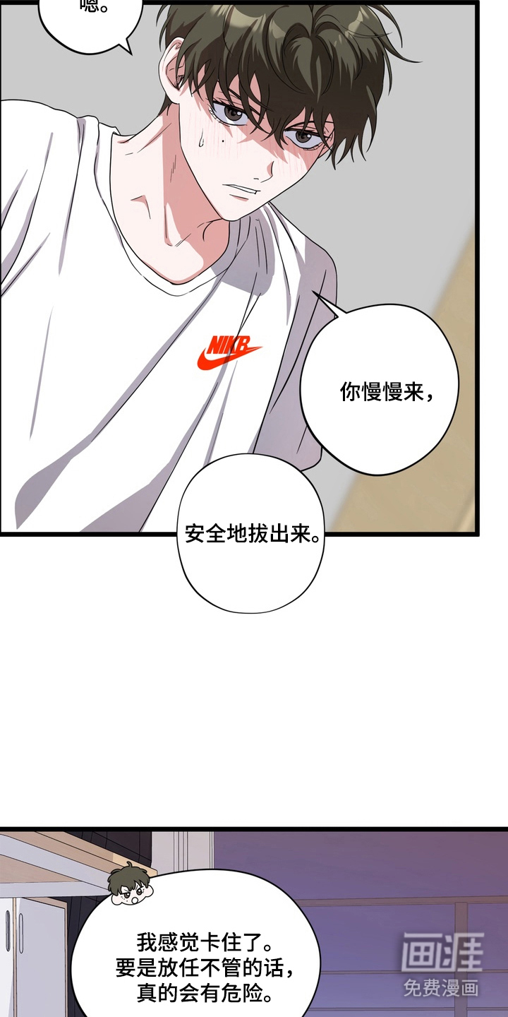 第4话7