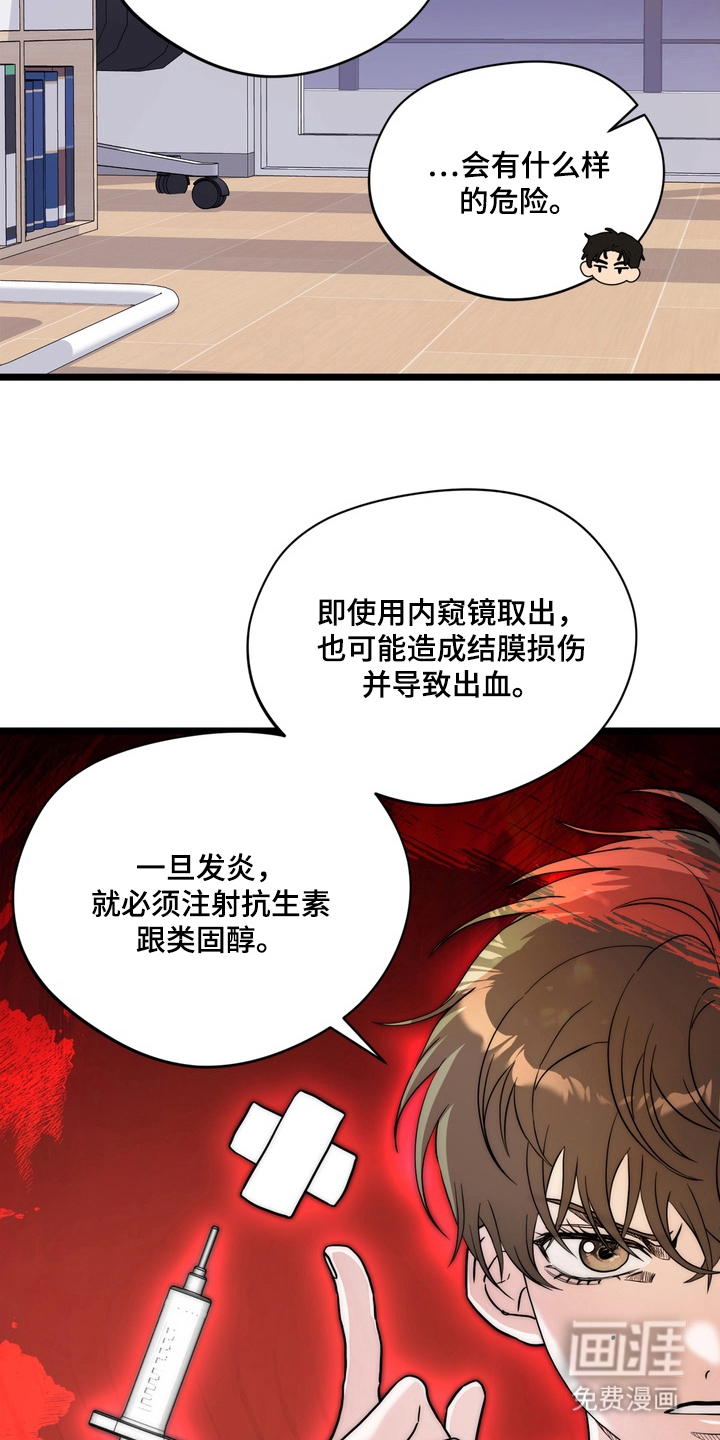 第4话8