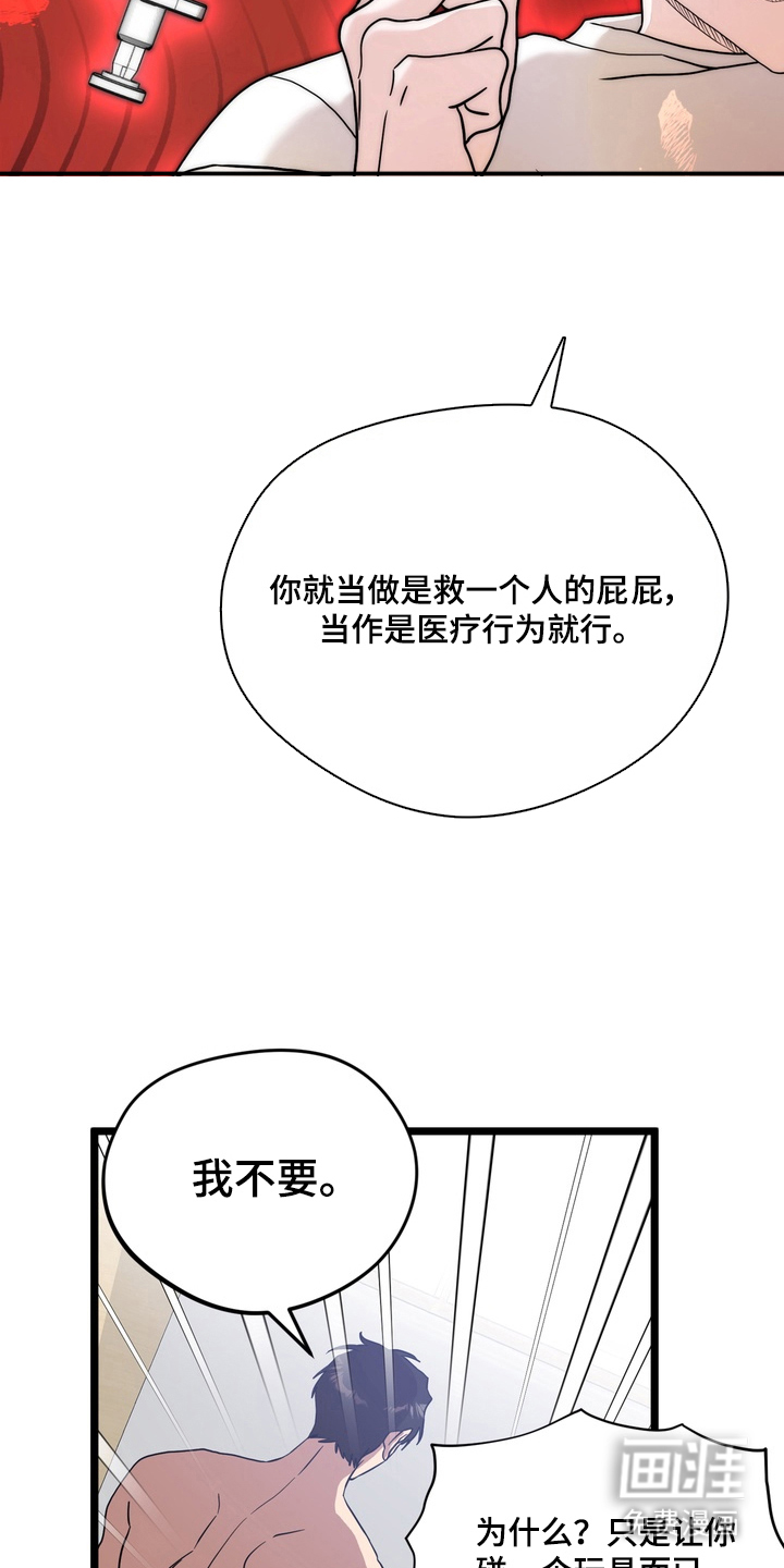 第4话9