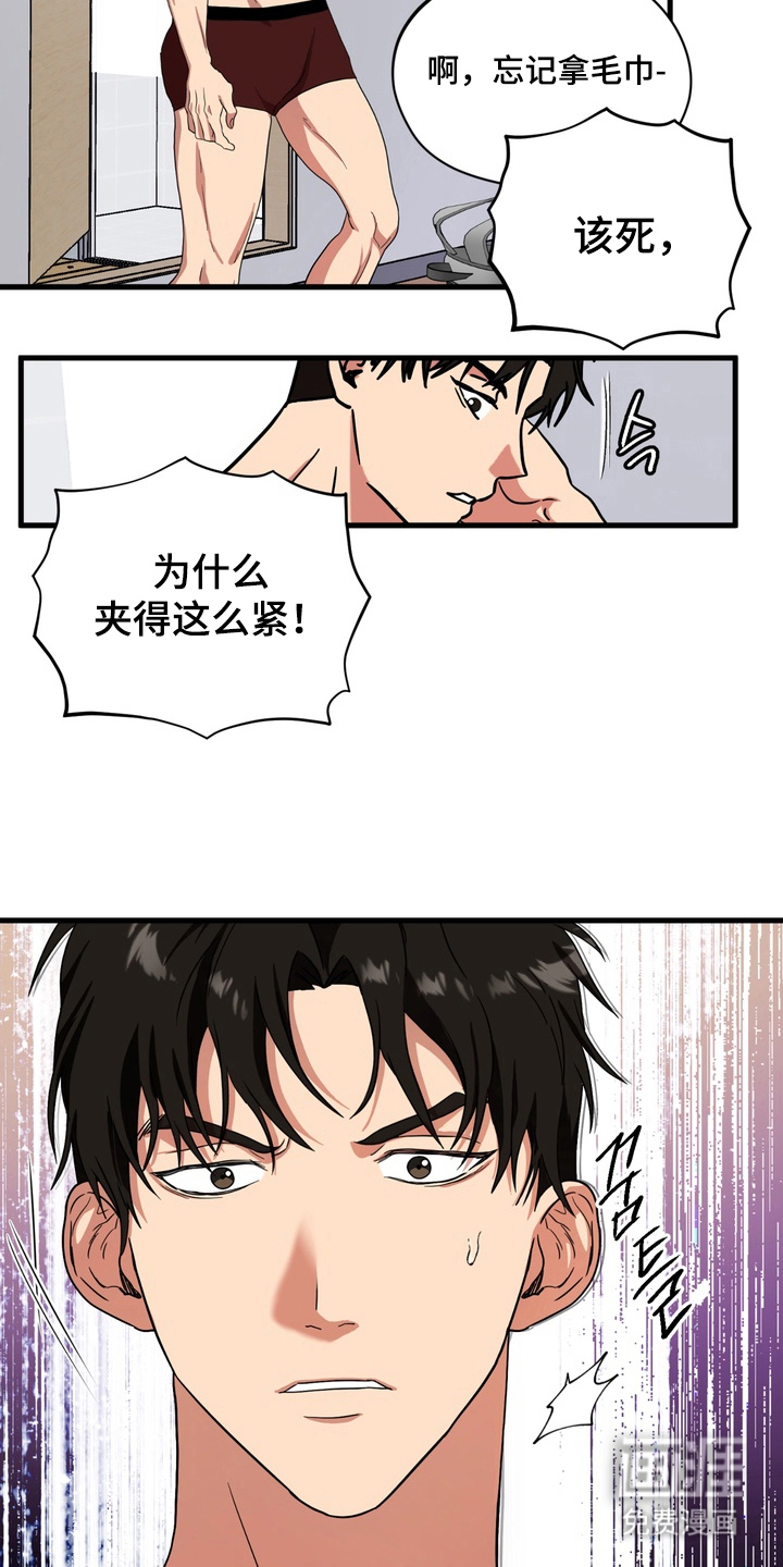 第3话10