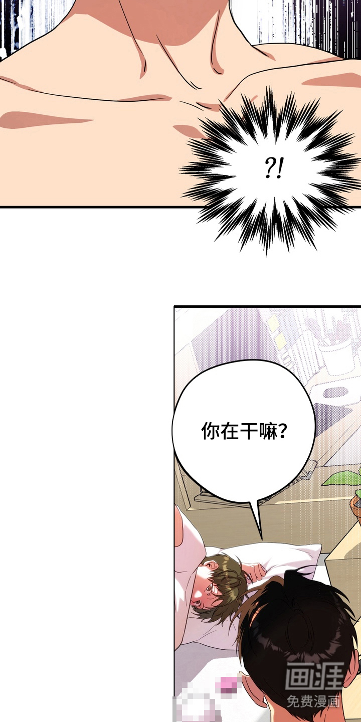 第3话11