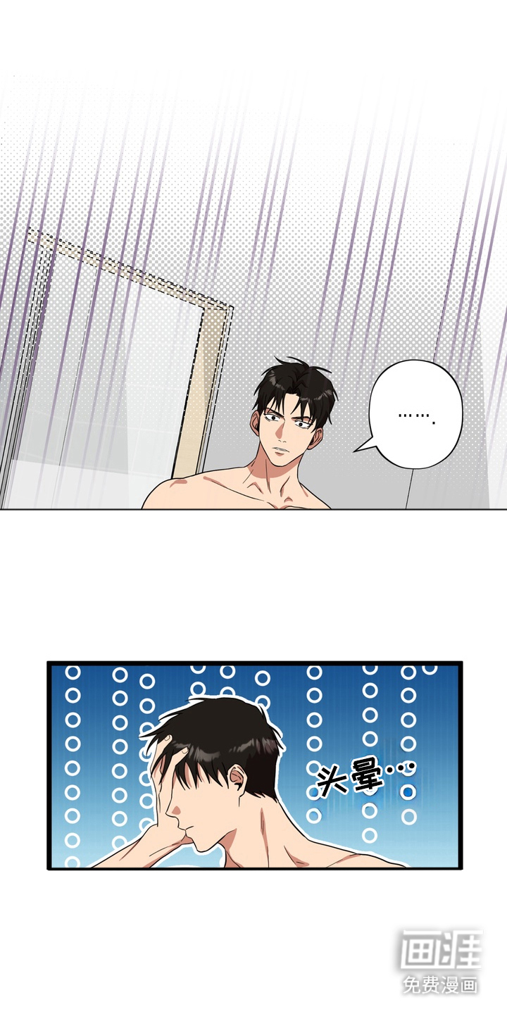 第3话13