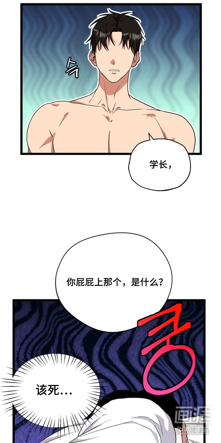 第3话14