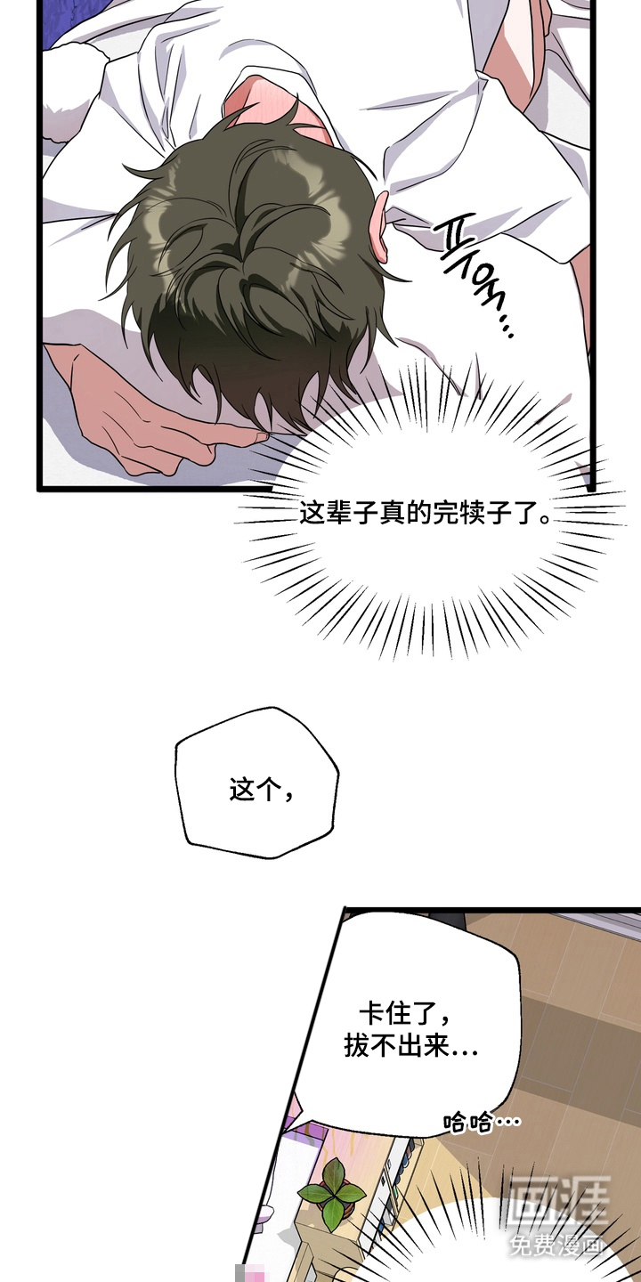 第3话15