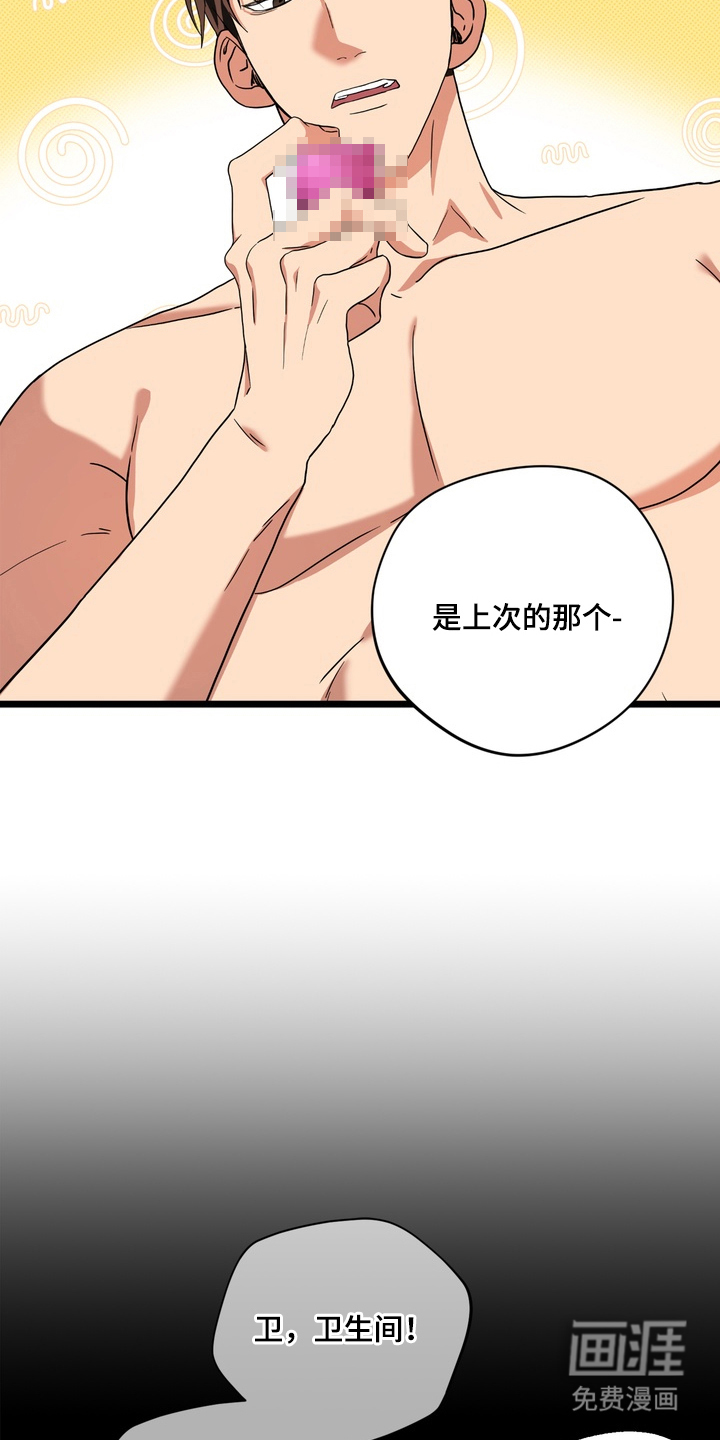 第3话18