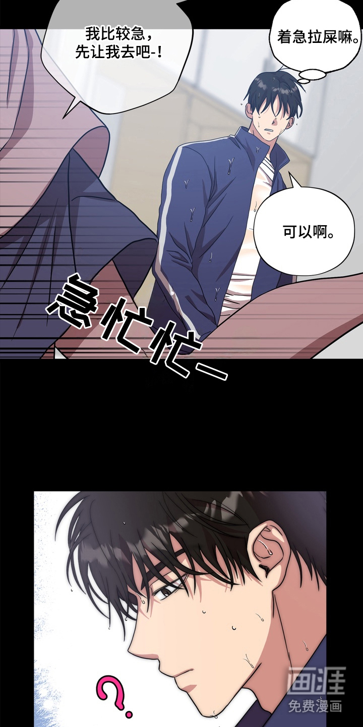 第3话19