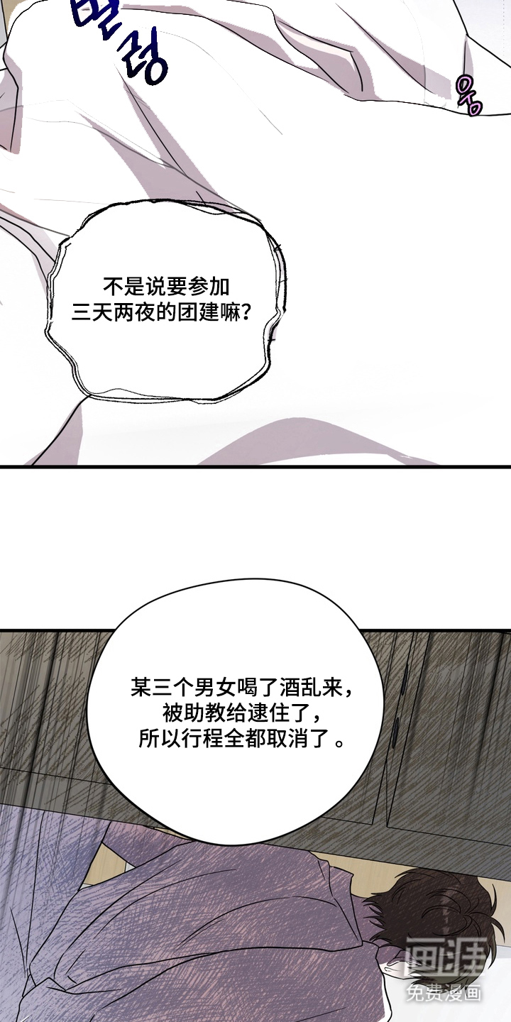 第3话2