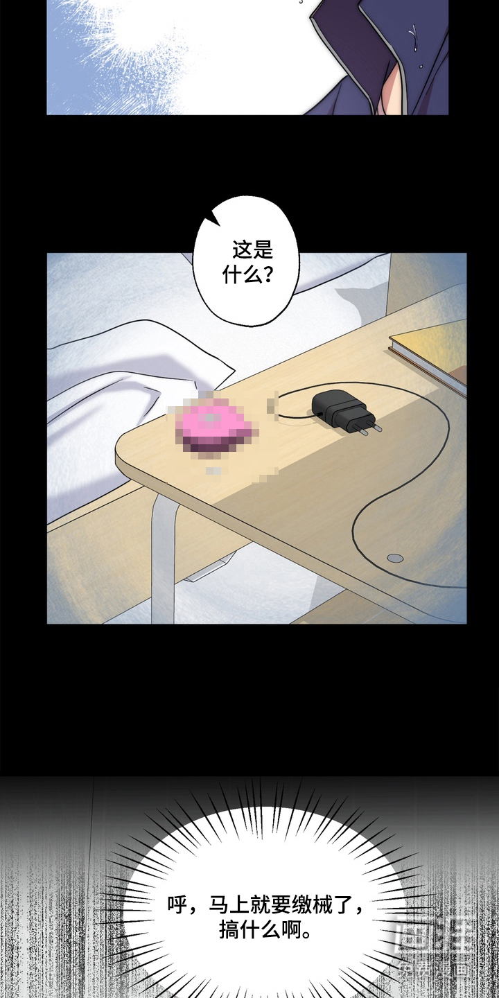 第3话20