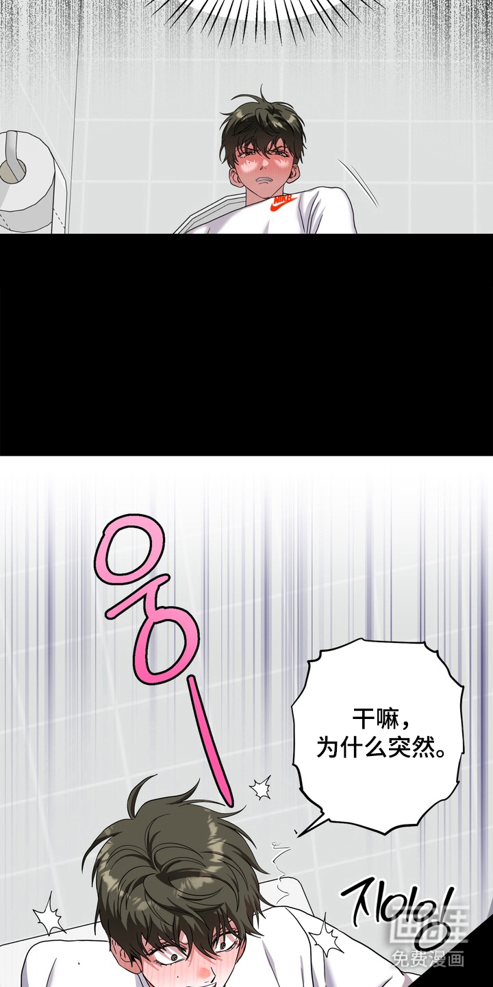 第3话21