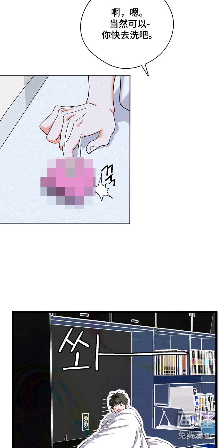 第3话4