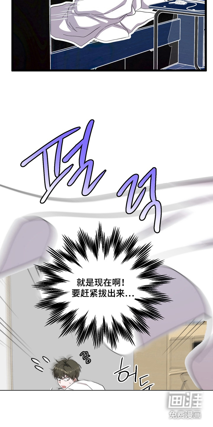 第3话5