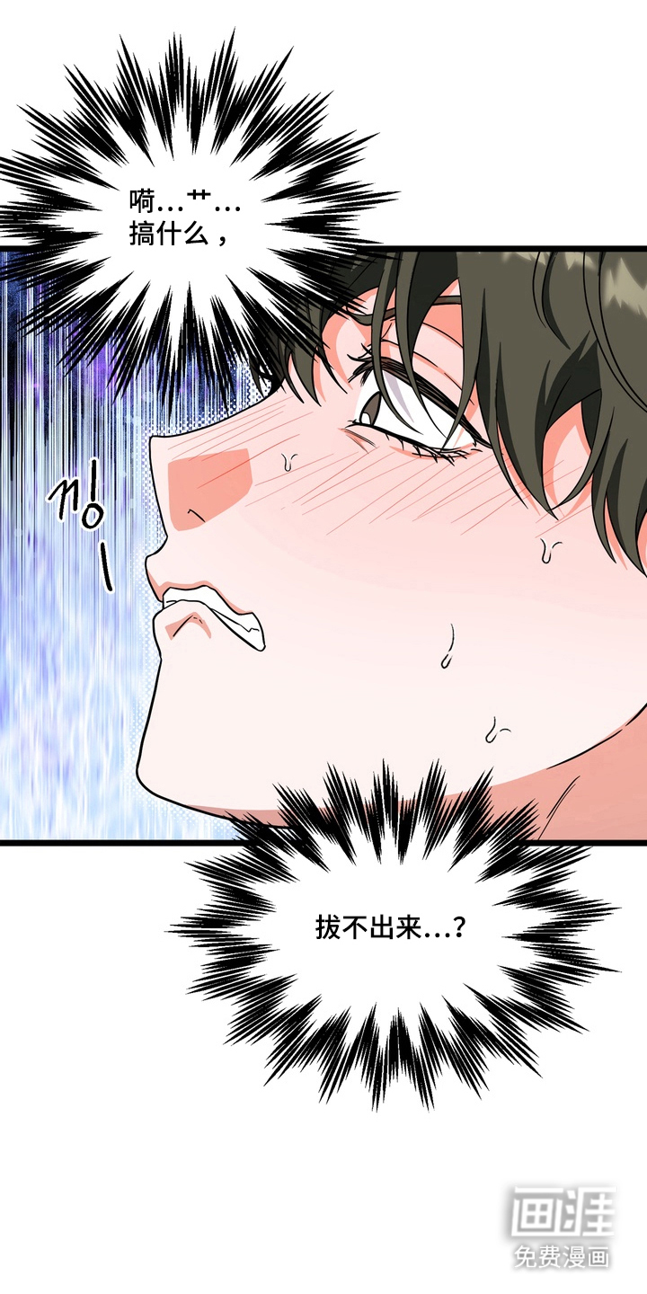 第3话6