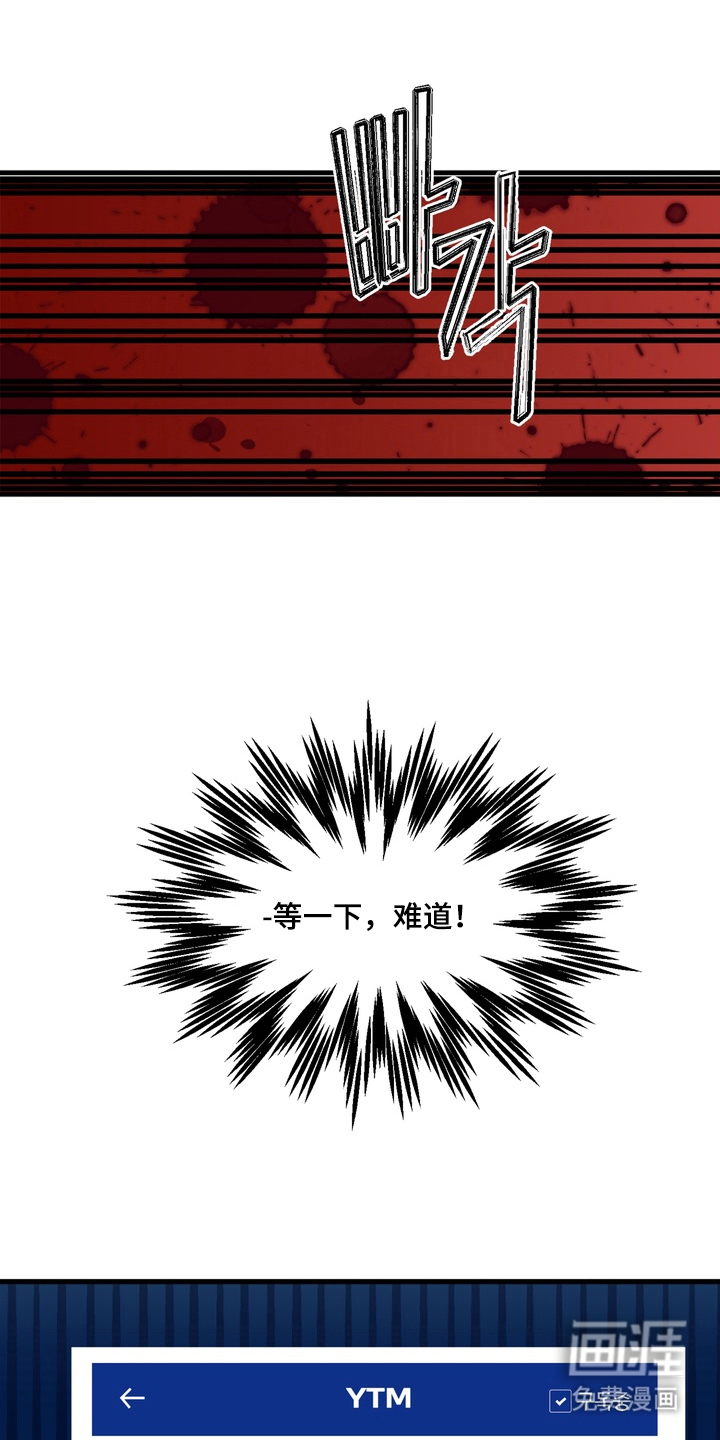 第3话7