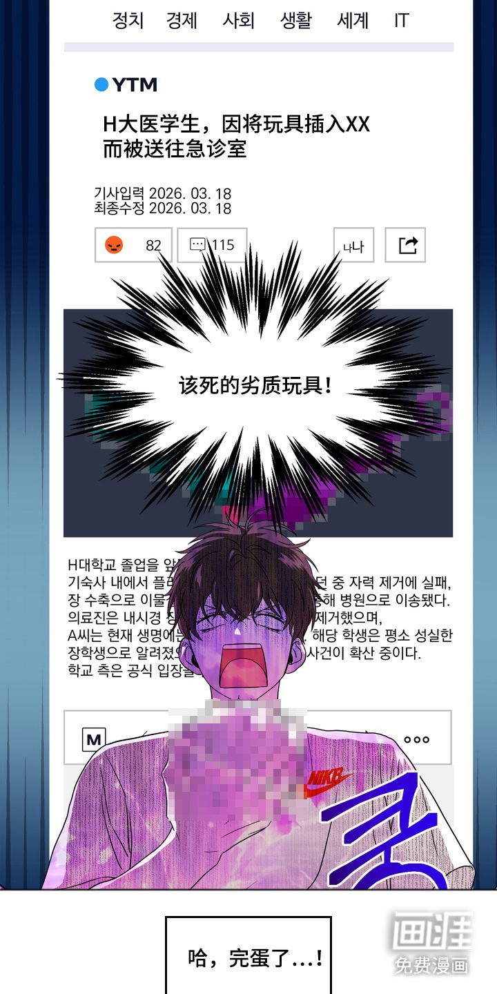 第3话8